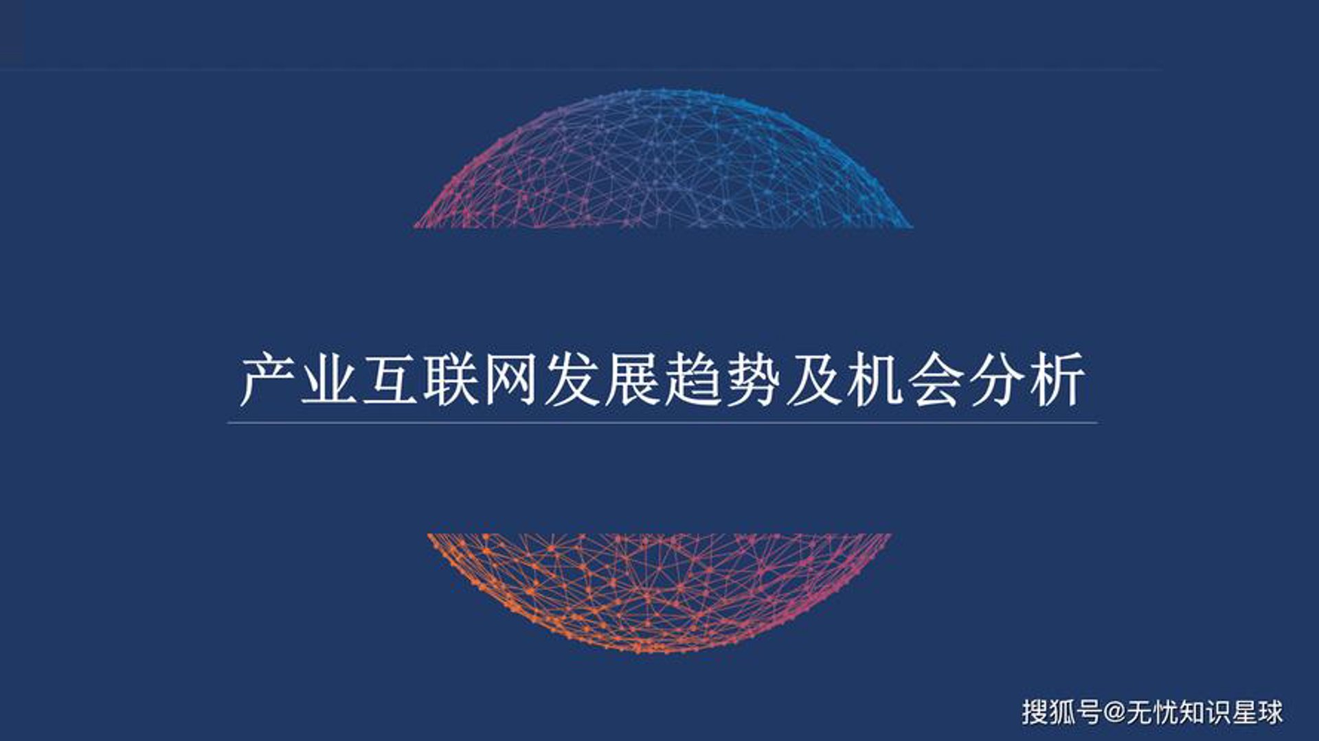 铭款祠网络科技